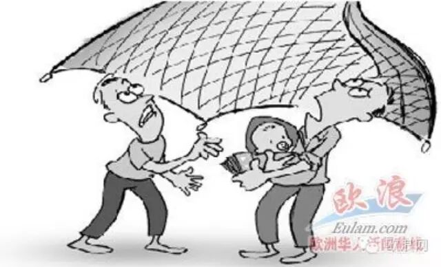 西班牙华人孩子面临诸多的安全问题