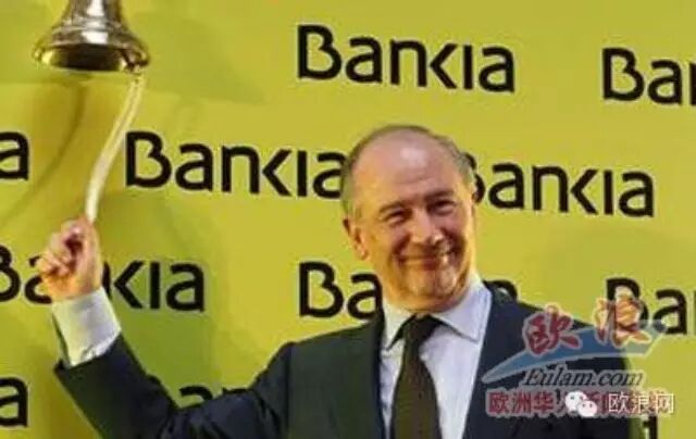 马德里银行上市诈骗案被要求缴交8亿保证金 政府又要给银行埋单