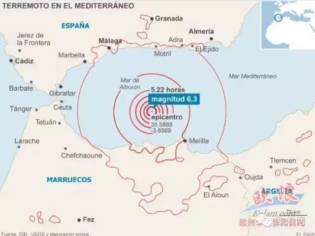 地震撼动马拉加，余震多达43次 至少26人受伤学校暂停上课