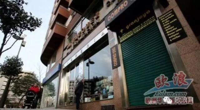 西班牙公司从中国花20万购买50吨废铜 货物被掉包竟然是建筑垃圾