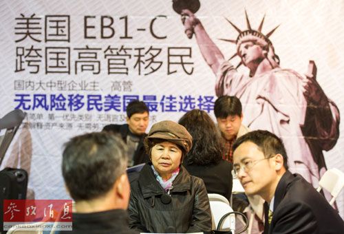 美媒：一半以上中国富豪为财产、健康和家人移民