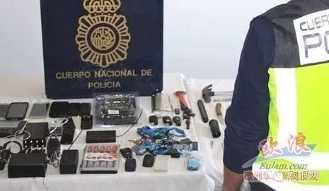 西班牙mercia盗窃华人中高档轿车的盗车团伙被警方捣毁