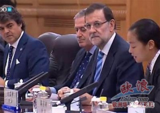 拉霍伊在北京会谈闹出口误笑话 顿成焦点插曲传遍西班牙