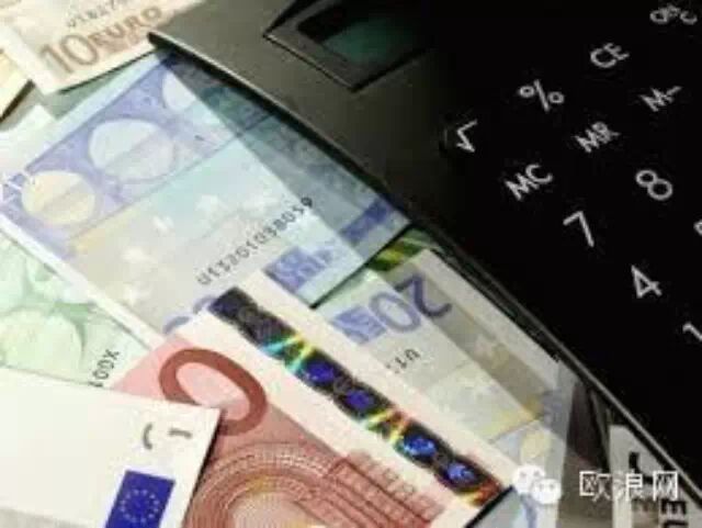 未来两年西班牙个人所得税收入将减少60亿欧元