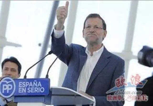 拉霍伊又开减税支票，若连任将显著降低个人所得税