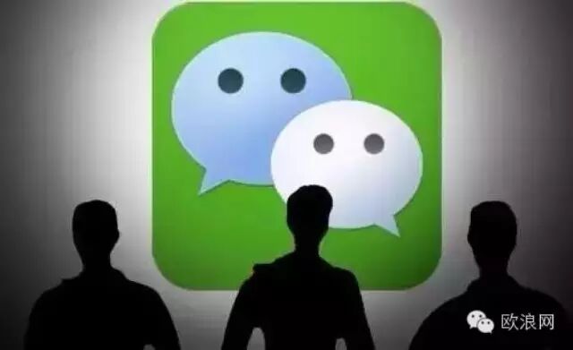 【提醒】微信群主注意！放任群成员做这种事，将被同罪处置！