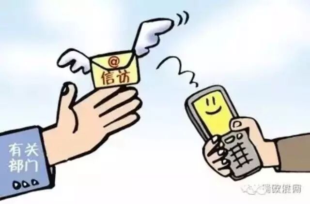 在海外的侨胞 可以直接网上信访了！
