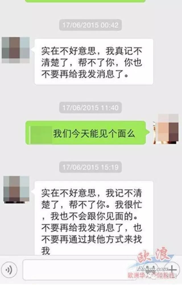 巴塞华人雇主与保姆纠纷：证据不足，无法立案