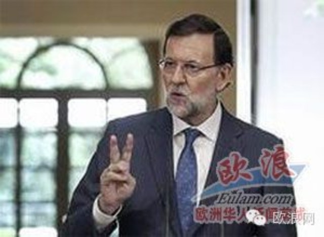 危机下甚至首相也感生意难做 拉霍伊卖公共物业遭大挫折