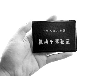 中国驾照在欧盟各国的使用方法
