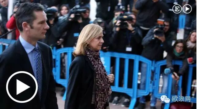 西法院驳回反腐检察官放弃对公主指控的申请 公主难逃牢狱之灾