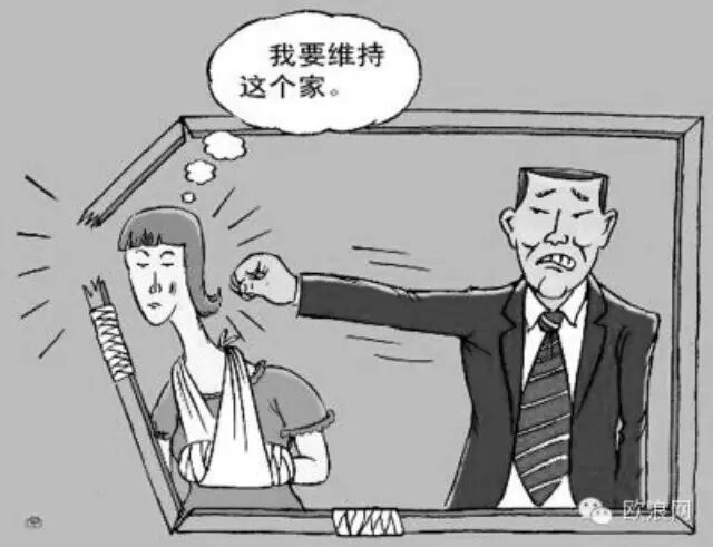西班牙连续家暴事件：男子将妻子掐晕 砸碎妻子头盖骨