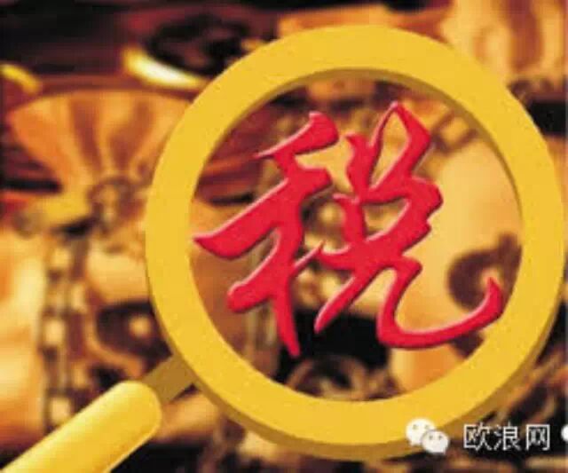 各位租店面的同胞请注意：2015年西班牙房租税率下调