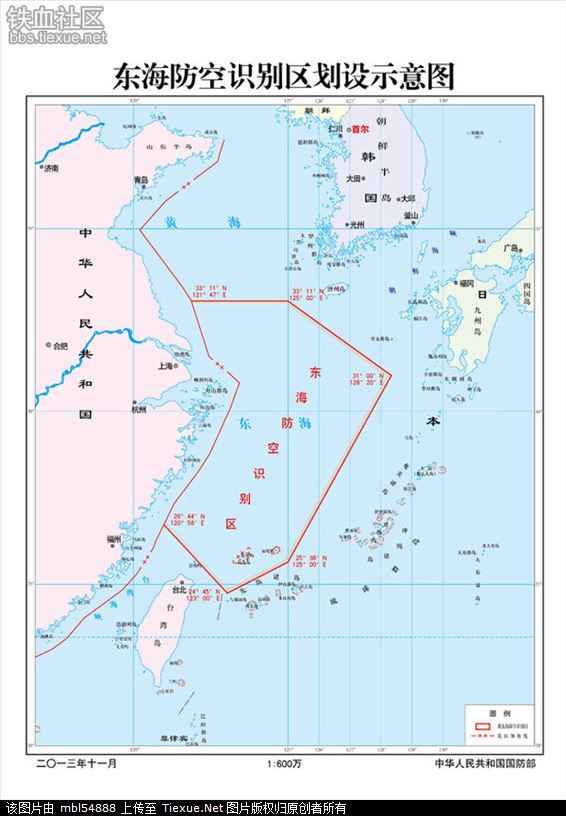 终于硬了！中国宣布划设东海防空识别区！