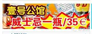 马德里壹号公馆 推出感恩回报活动 以低价量贩式回报社会