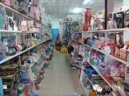 马德里警方进行玩具和夏季用品大检查  多家华人百元店受罚