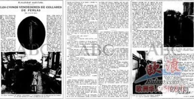 西媒体沙射影炮轰中国人后续 网友叫板《ABC》记者断章取义