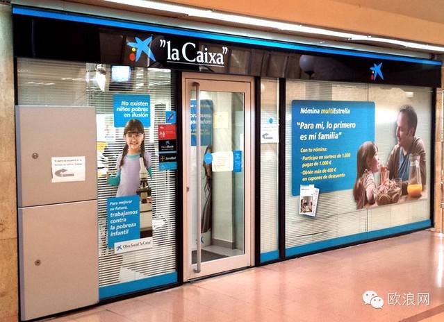 【西国法律】银行帐号显示存入金额错了怎么办？