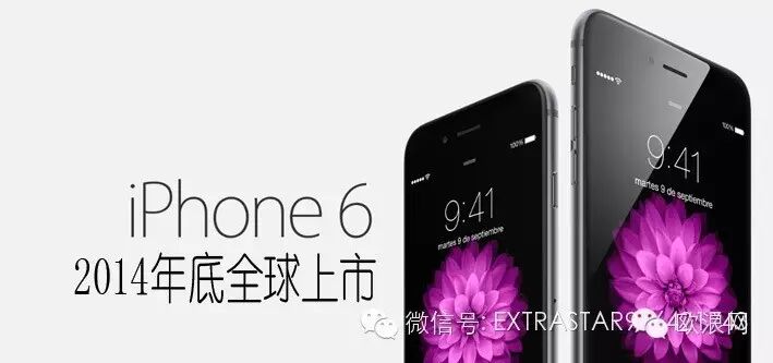 iphone6花钱买，弱爆了！EXTRASTAR提醒客户，用积分体验iphone6