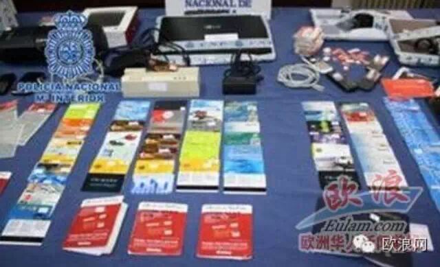 西班牙警方摧毁罗马尼亚人盗窃信用卡集团 受害者有中国人