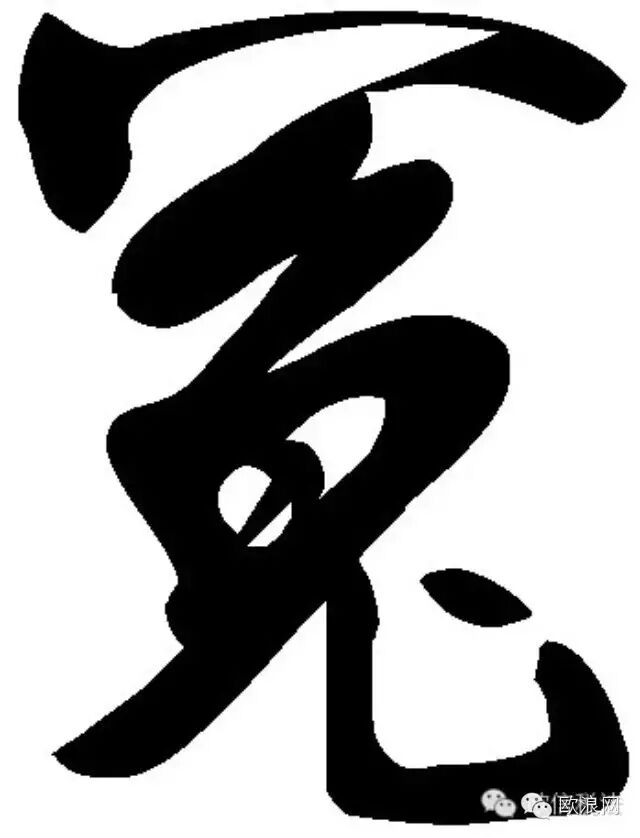 西班牙华人应积极维护自身合法权益 防止冤案发生