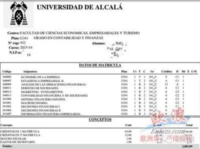 马德里ALCALA大学学费突然暴涨近六倍 中国留学生对此表不满