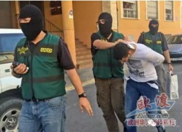 西班牙南部捣毁暴力抢劫中国商家和毒贩团伙 20人被捕