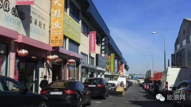 西班牙节前大检查开始 华商要注意自检和整改