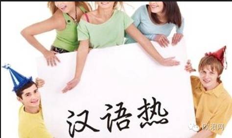 华人汉语家教频遇西班牙“老赖”