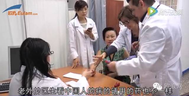 【欧浪视频】马德里华侨医院开业献爱心 侨胞免费体验中国式就诊