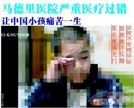 旅西侨胞们：谁来帮助一下这个孤助无援的父亲？