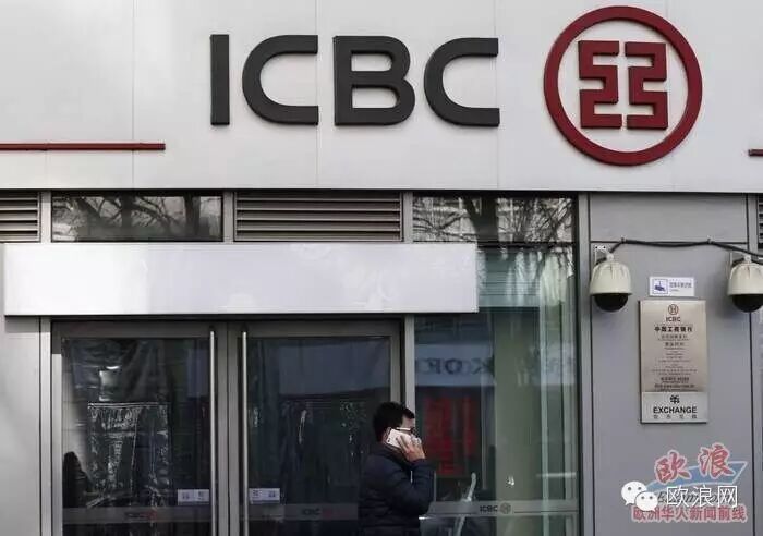 在“马德里工行被查事件”中  西媒体对旅西华人却意外的好