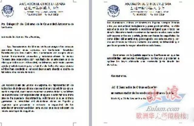 痛心！旅西侨胞惨遭歹徒暴打，不治身亡