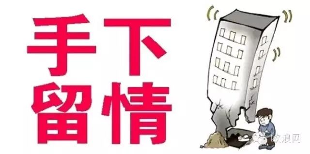 手下留情, 中国制造的声誉不能再这么毁下去了