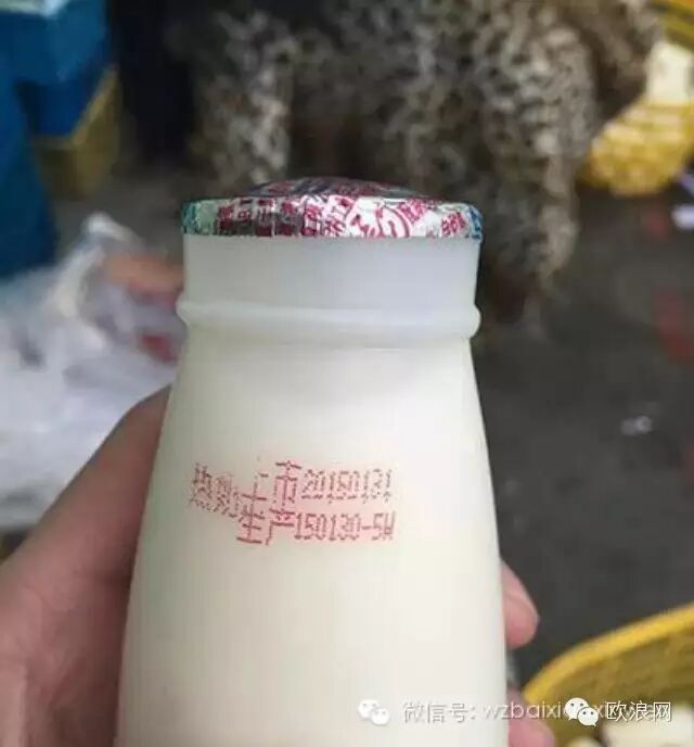 温州奶商涂改生产日期再卖 20万瓶过期奶进市场