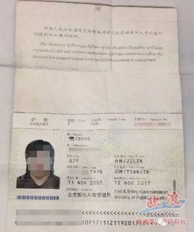 西班牙华人租客“忍辱负重”七个月，借完巨款人去楼空