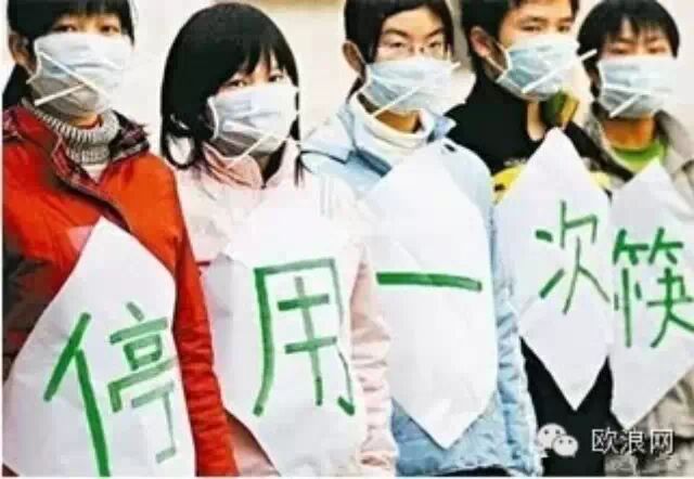 恐怖！别再用一次性筷子了！