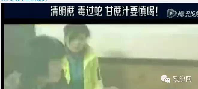 比毒蛇还毒！清明节后千万不要喝这个！