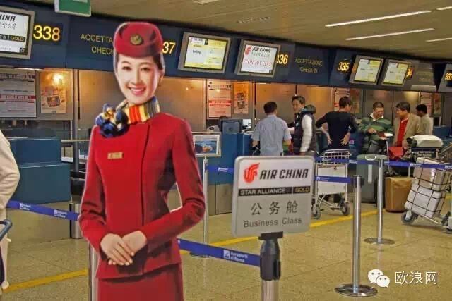 罗马机场AIRCHINA国航柜台提前四个小时办理登机牌