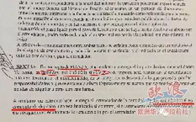 旅西华人看不懂租房合同引发押金纠纷