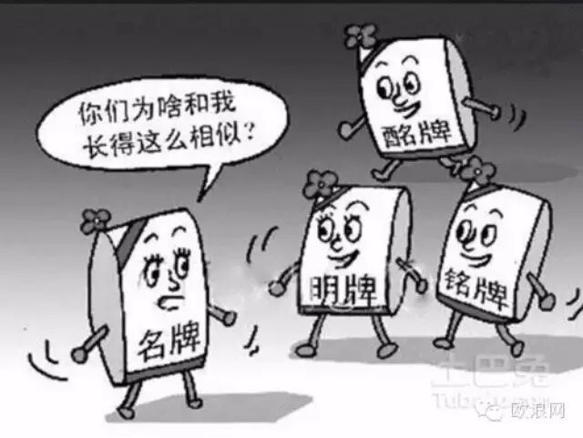 关于市场上出现假冒西班牙中汇公司MP品牌产品的声明