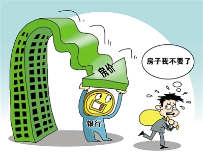 温州楼市无人接盘 法院进驻淘宝拍卖房产名车