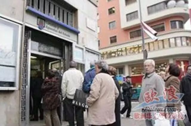 西班牙萨拉曼卡市一彩票店员工侵吞现金12万欧元