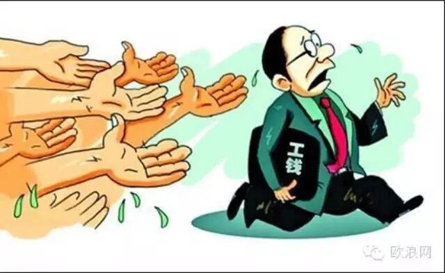 “某工网”为博眼球刊登不实信息遭投诉 西华人要擦亮眼睛防止被无良自媒体“忽悠”