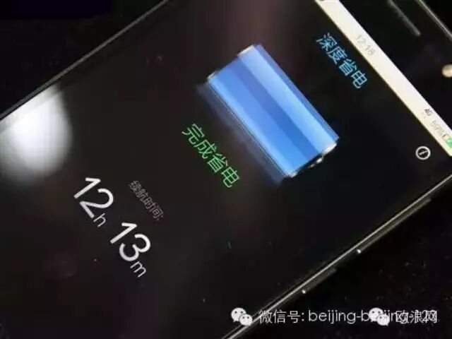 【实用】手机上的10个神秘功能，关键时刻能救急！