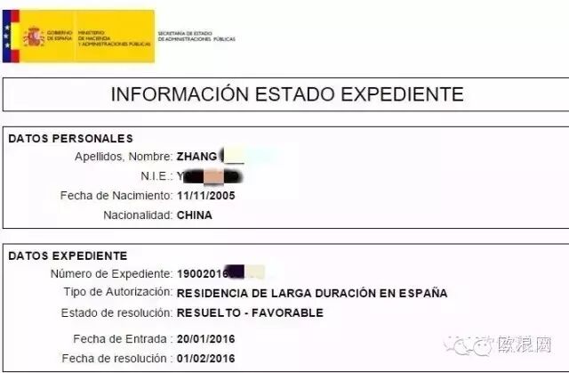华人子女更换居留GUADALAJARA移民局无耻百般刁难！