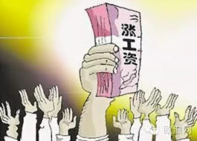 西班牙所有人的工资不能少于900欧元，人人有份的扶贫工资来了