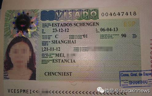 中国留学生申请父母来西班牙探亲签证详解