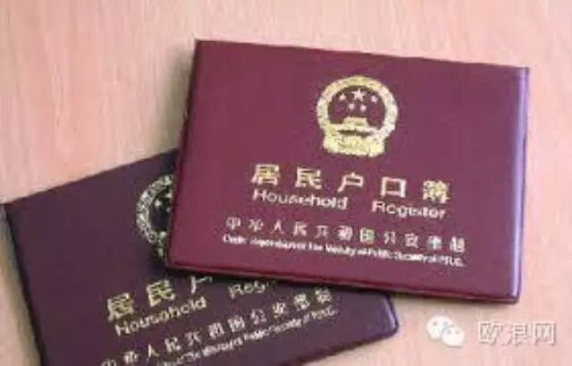 农村户口多值钱？一张表告诉你：越来越贵!