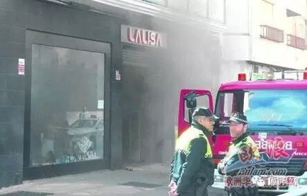 华人商店起火 西班牙警察大火中英勇救人